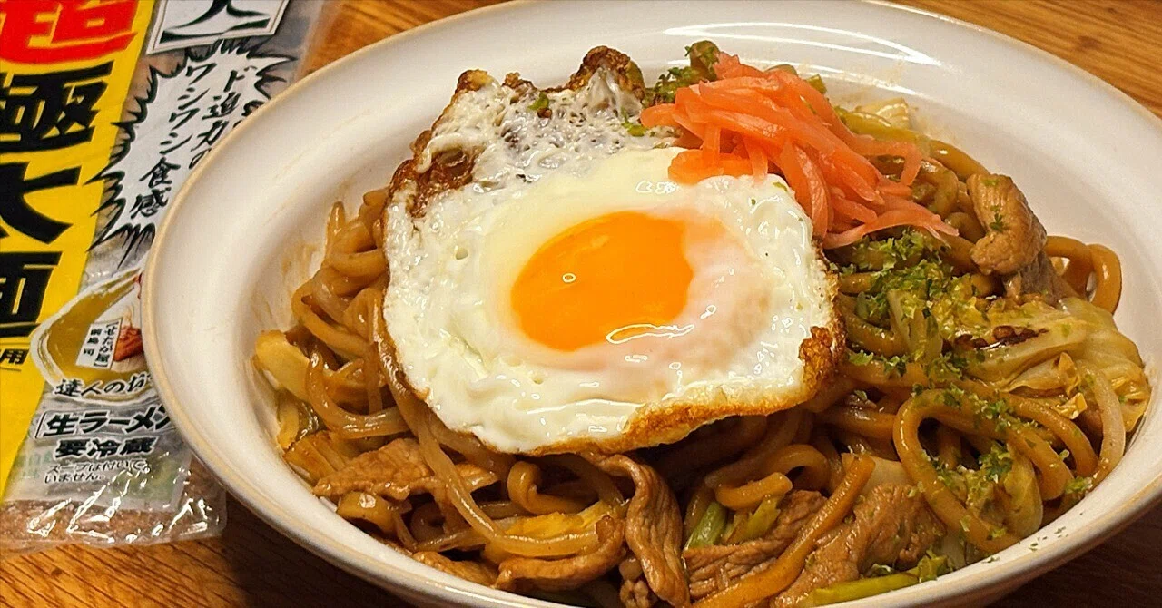 Shocking] Super thick noodles from Nissin, super chewy! Yakisoba