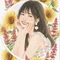 久保山 瞳|役割を脱ぐ。私を生きる