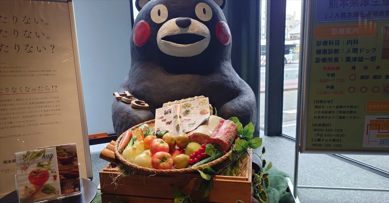 住むように呑む熊本編3｜J-center-Sakaba