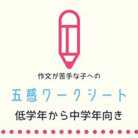 光村図書 漢字ドリル2年生 無料配布中 アキ Note