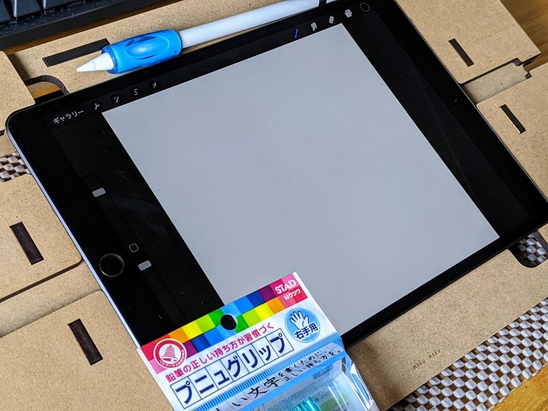 Ipad用タブレットテーブルを買った R 9 Note