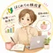 ちかみさん