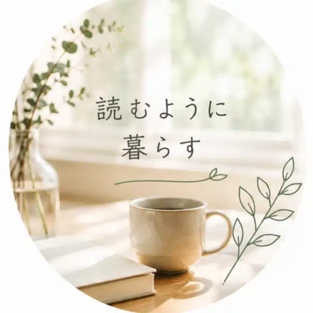 カドマエミヤコ