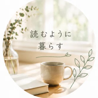 カドマエミヤコ