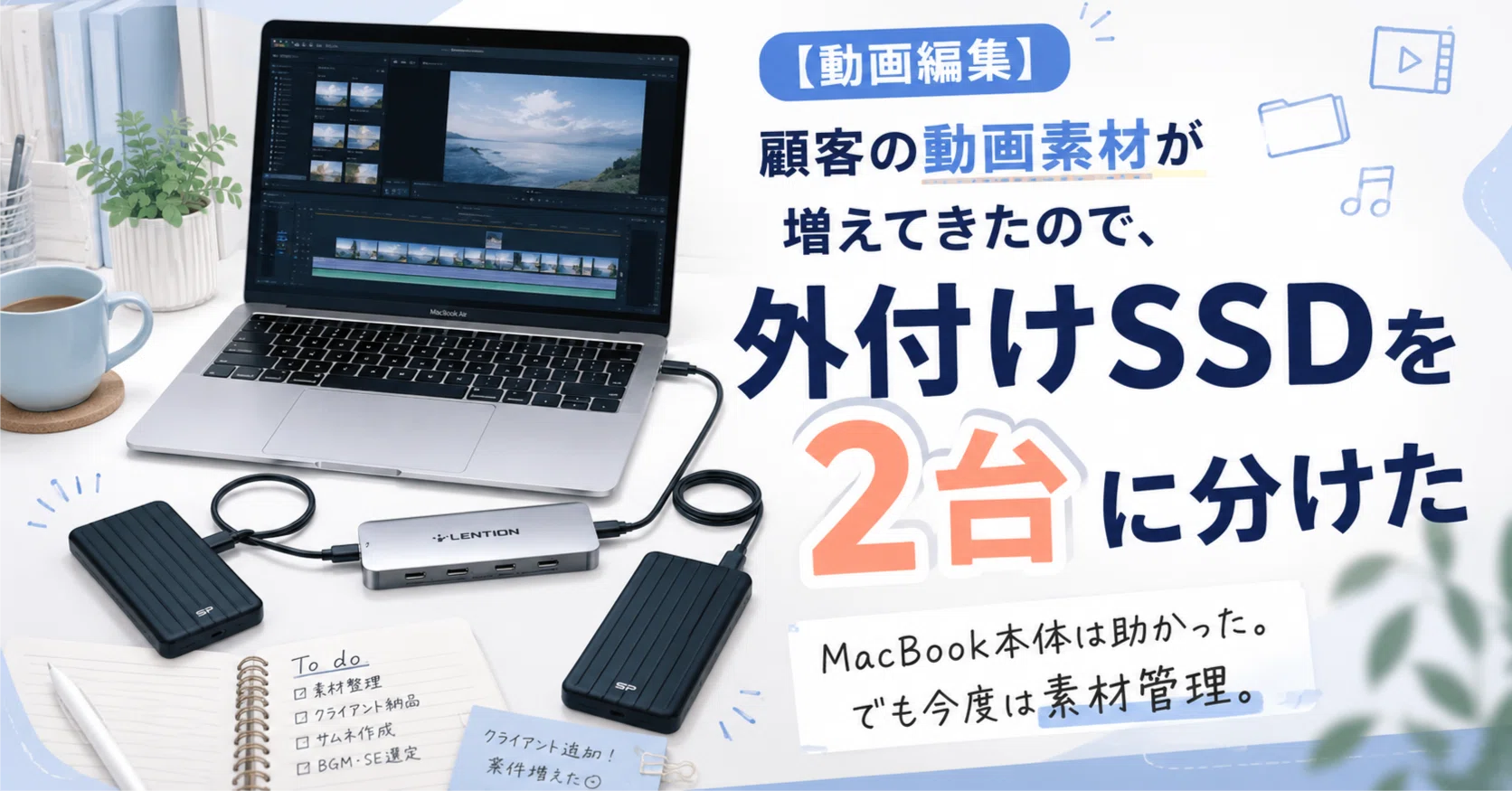 タカハシ様専用204 SSD動画編集 MacBook Air 13 Win10付 動画編集
