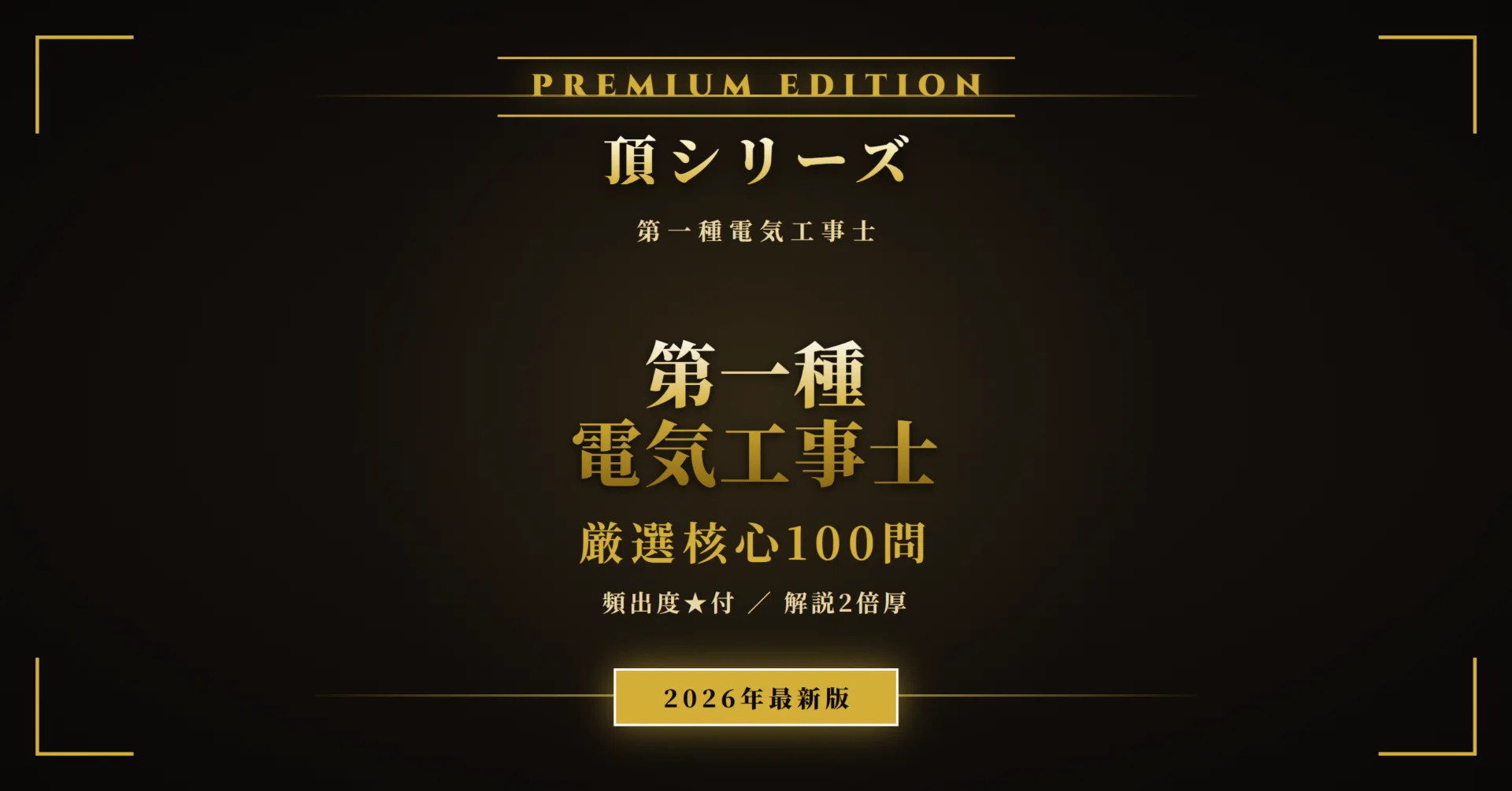 thica【5年 上期 理科・社会1-19回】 sddefault.jpg
