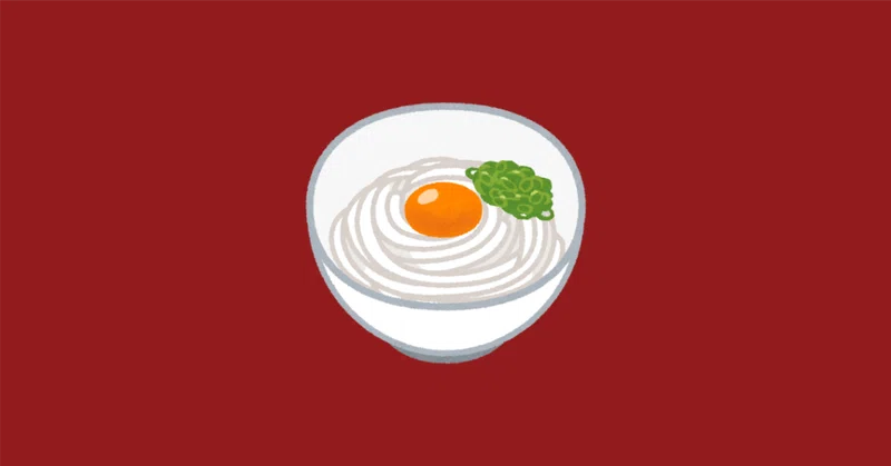 でき太くん三澤のひとりごと　その245