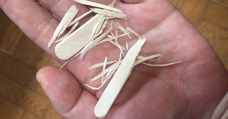 手に持ったものすべてを破壊する 古賀及子 こがちかこ Note