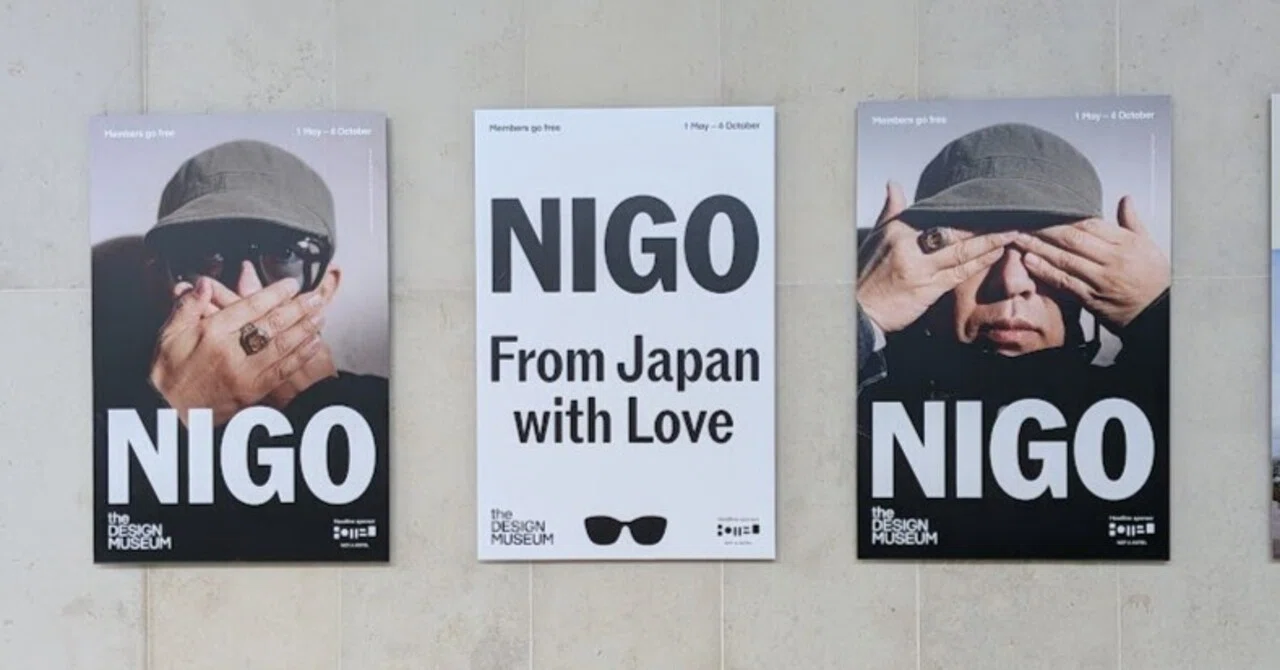 NIGO From Japan with Love 作品集 アートブック現地購入