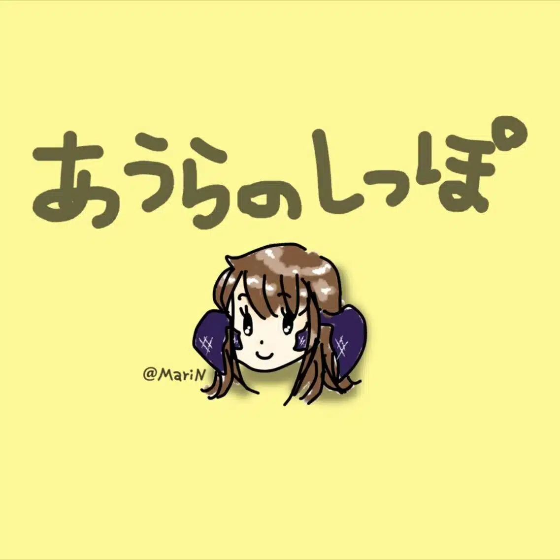 Rin
