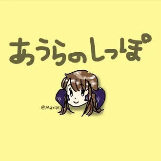 Rin
