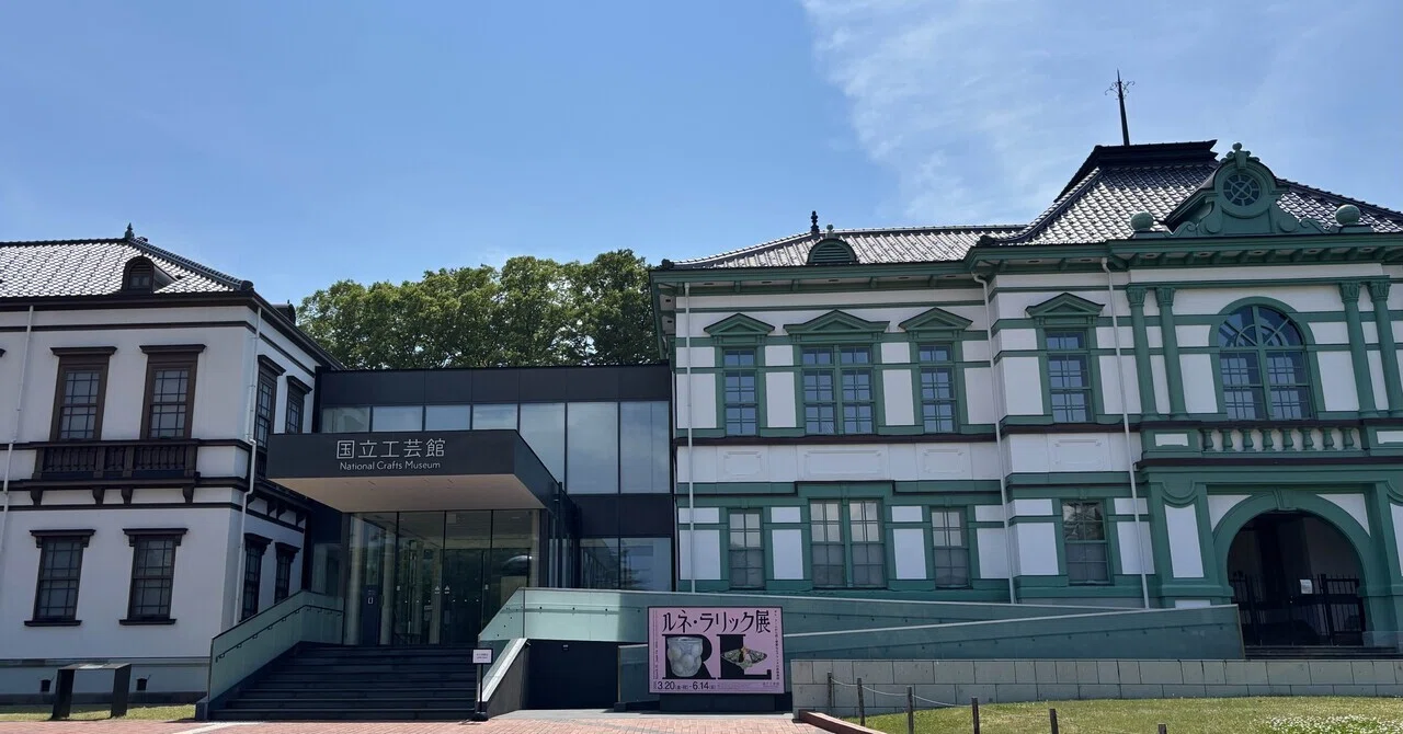 ルネ・ラリック展｜Callan沼で泳ぐバニラ