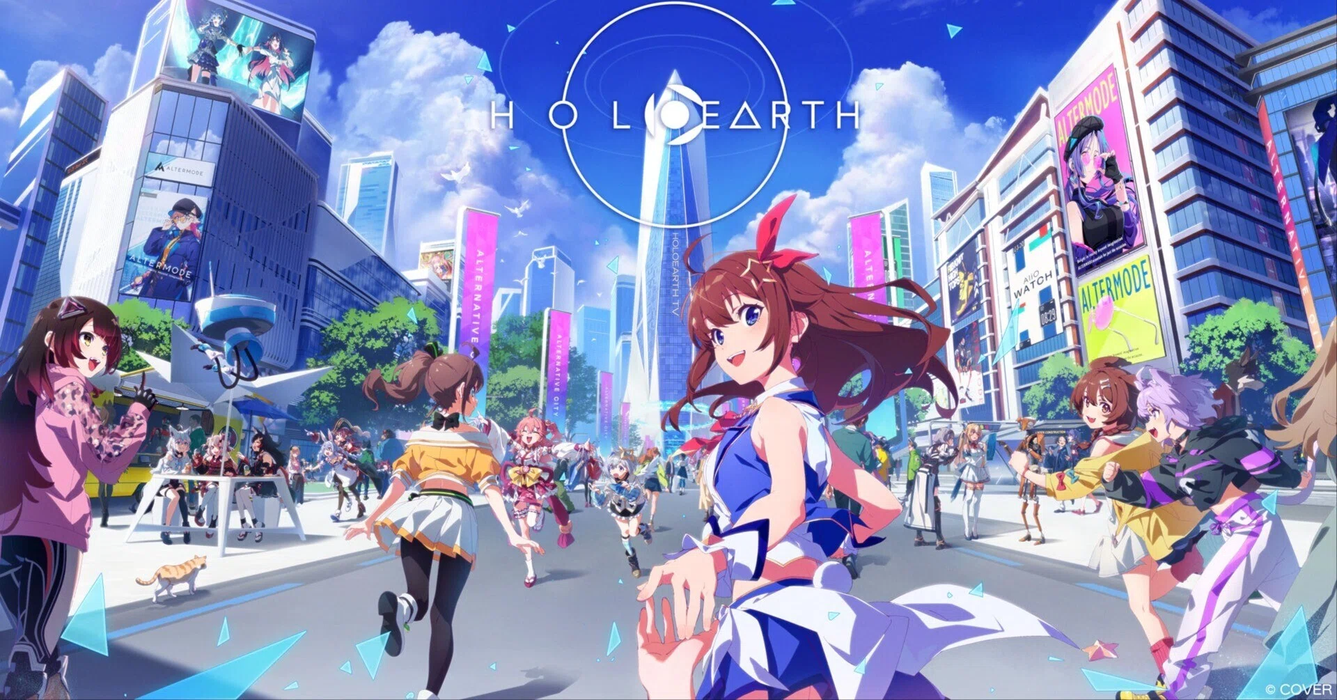 ホロアースがサービス終了するらしい｜すいしん
