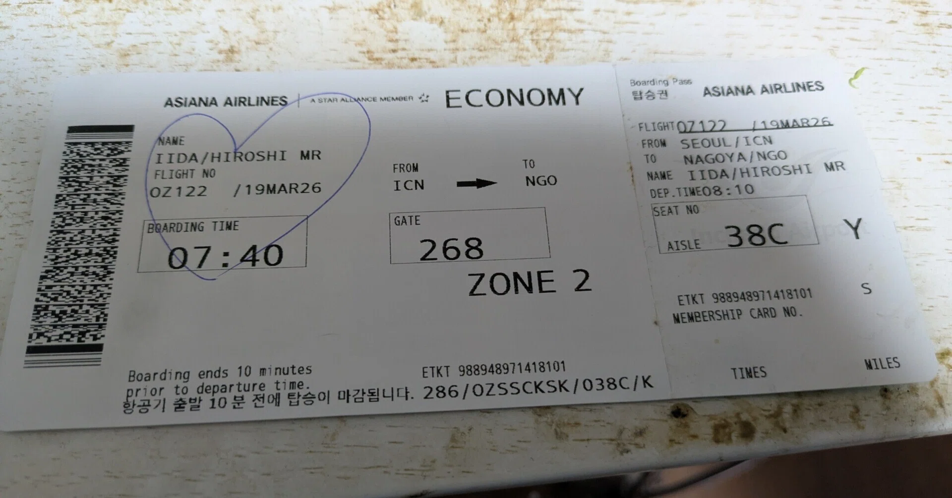 2026年ソウル旅行（4）｜飯田浩志