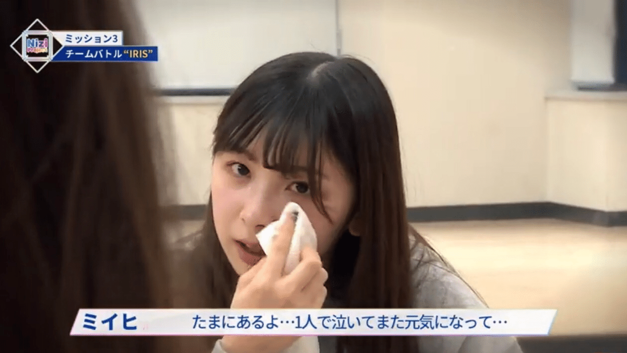たった15歳なのに 一人で泣いて立ち直ってまた元気になって と語る鈴野末光 ミイヒ Niziu あげてけ たった15歳なのに 一人で泣いて立ち直ってまた元気になって と語る鈴野末光 ミイヒ Niziu あげてけ