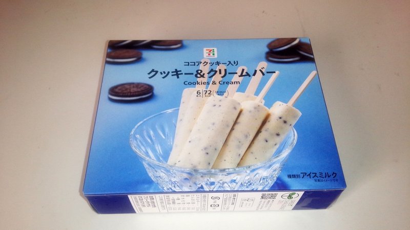 コンビニアイス クッキー クリームバー 7pb 箱 セブンイレブン 山崎大和 メンタルブロック解除人 Note コンビニアイス クッキー クリームバー 7pb 箱 セブンイレブン 山崎大和 メンタルブロック解除人 Note