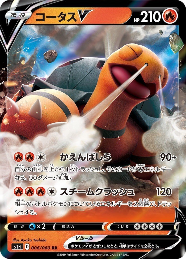 ポケカ ムゲンダイナv対策 吐き気を催す邪悪 ので Note ポケカ ムゲンダイナv対策 吐き気を催す邪悪 ので Note