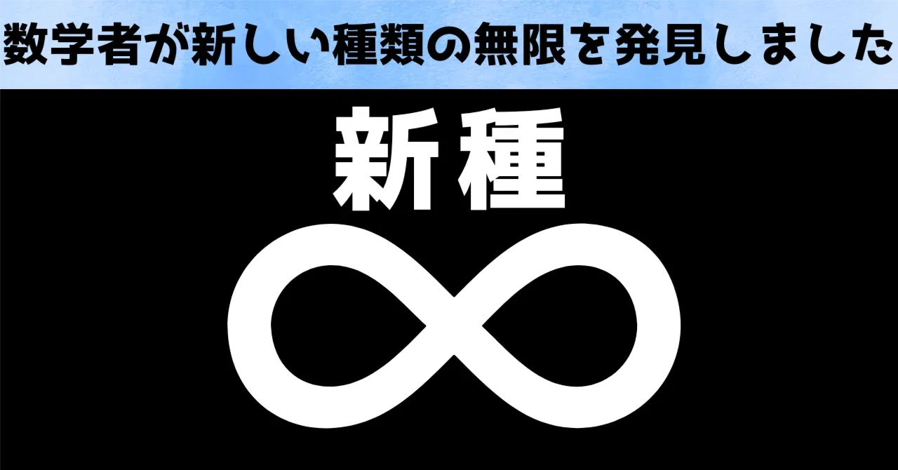 ∞thって、なんなんすかね｜みつ