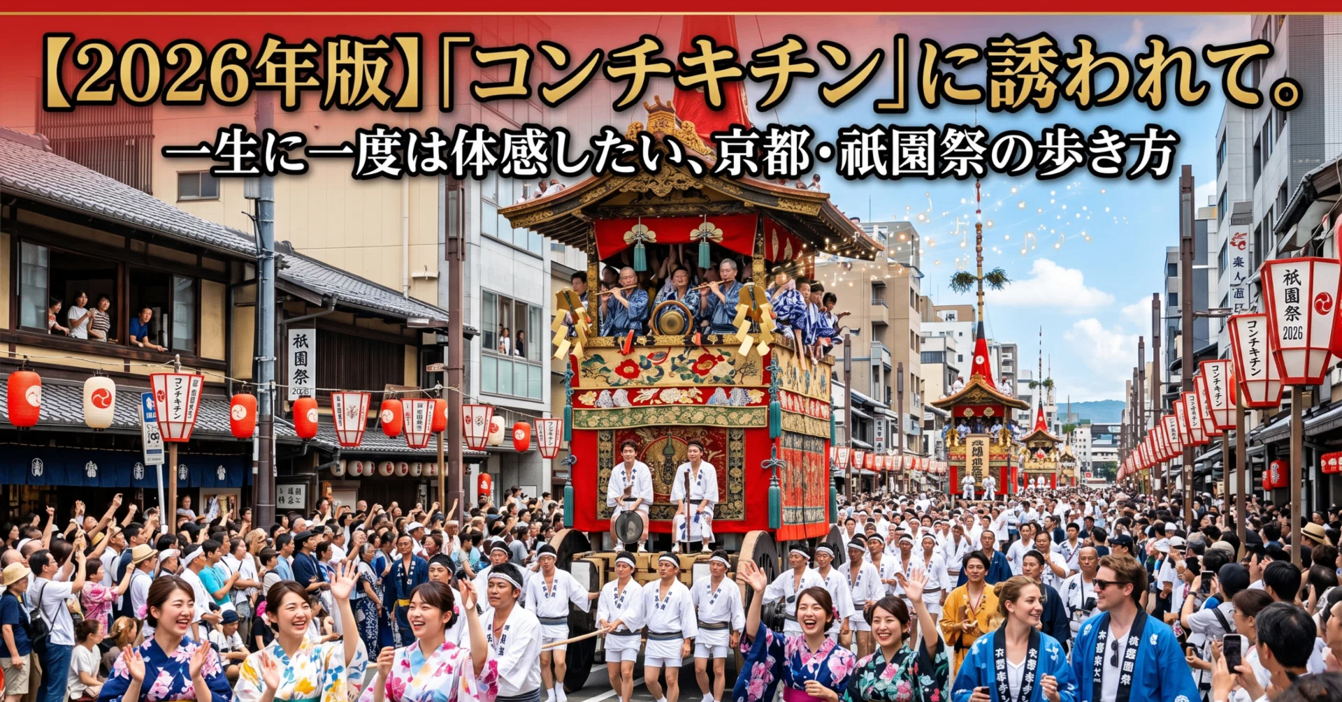 京都 立ち ん ぼ