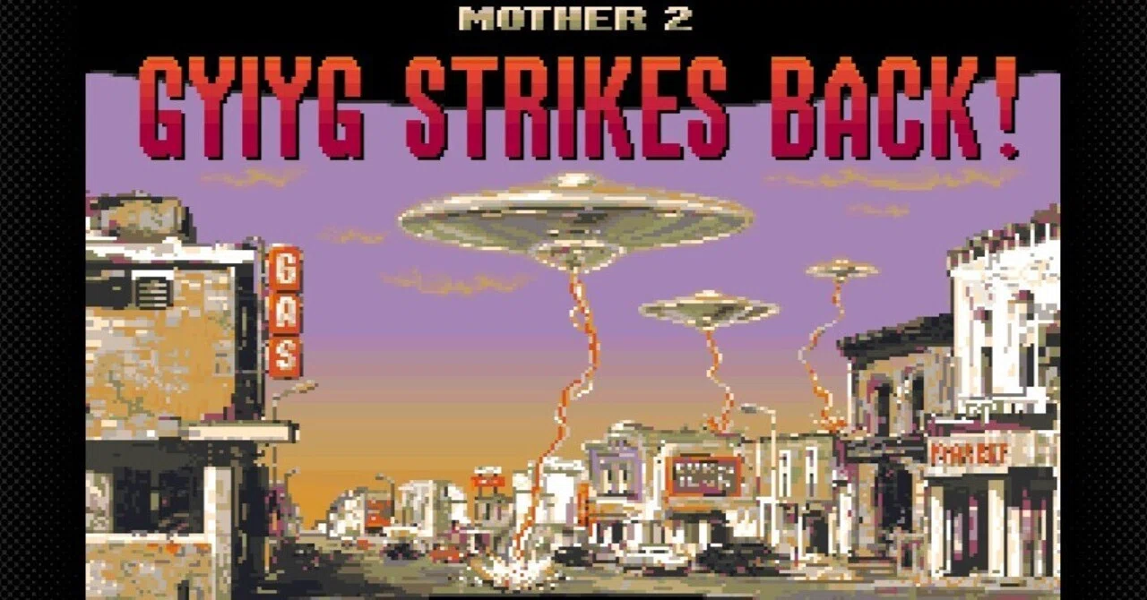 ゲー選かけ流し(追憶編) vol.16 『MOTHER2』（おまけ：ネタバレ有
