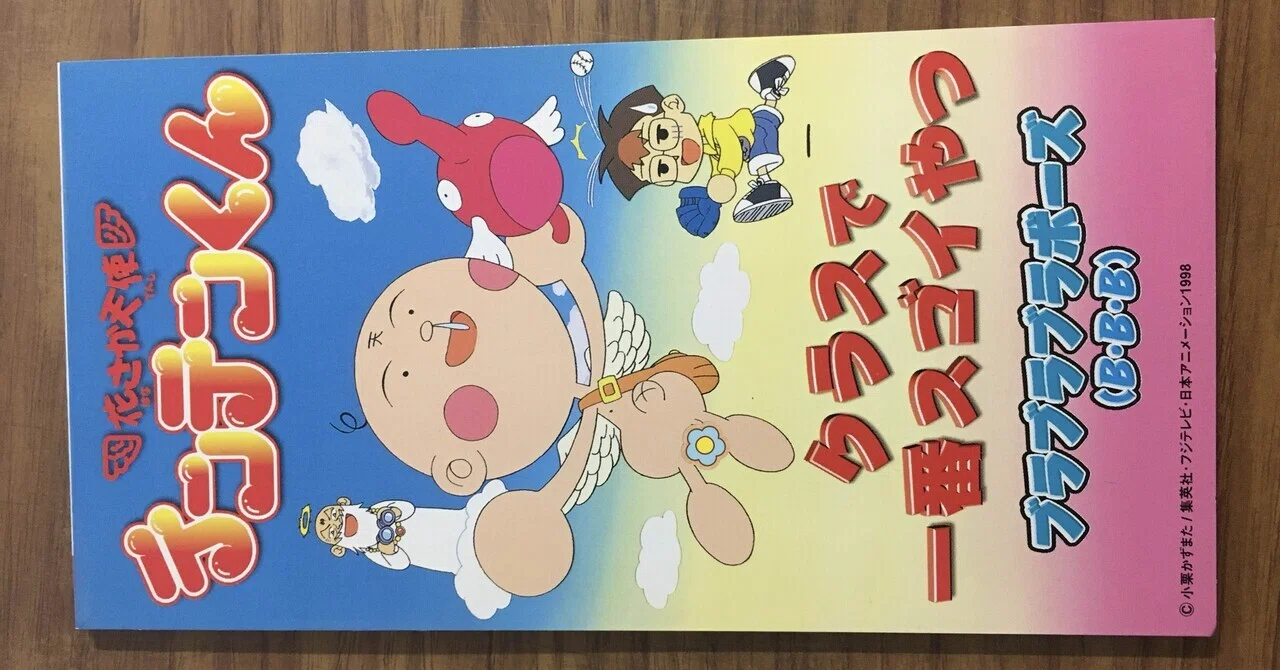 小栗忠順の子孫が、ジャンプギャグ漫画家になったワケ⑬『今では考え 
