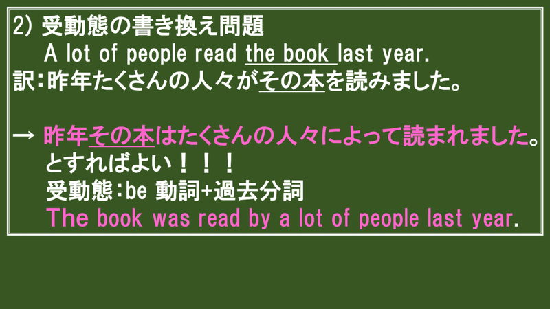 スクリーンショット (679)