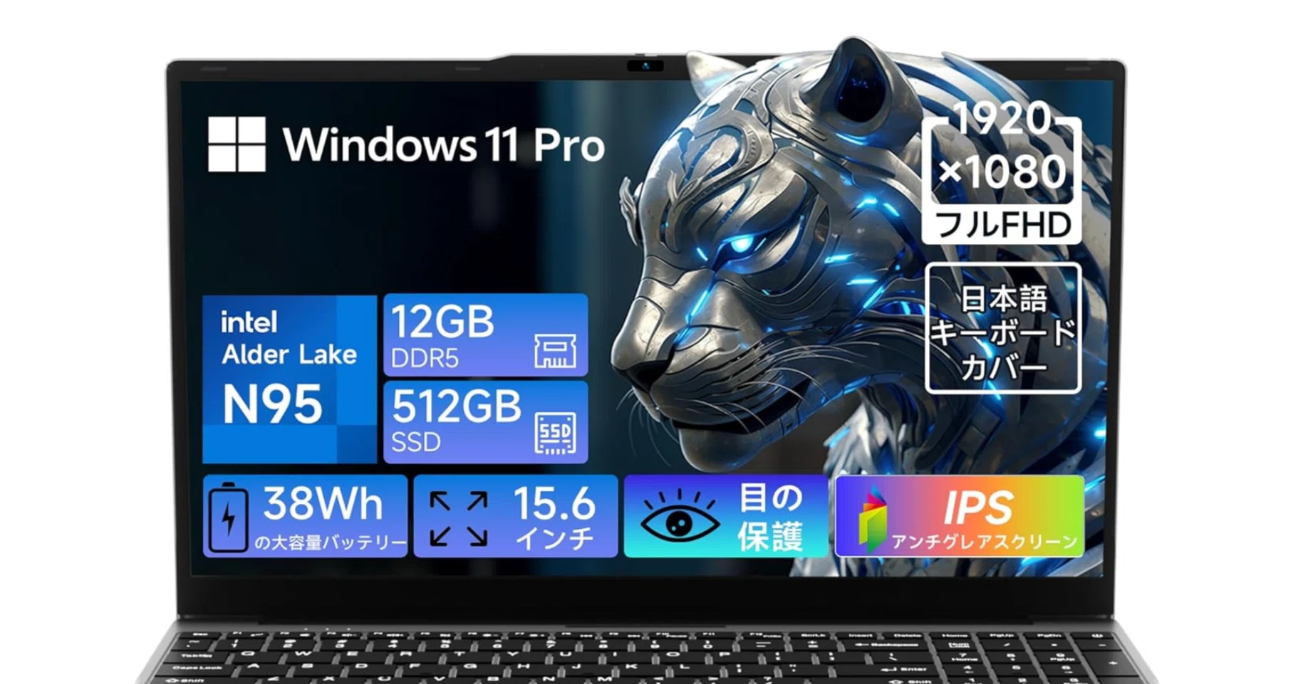 Intel N95搭載 BMAX X15PRO ノートパソコン完全ガイド｜12GB