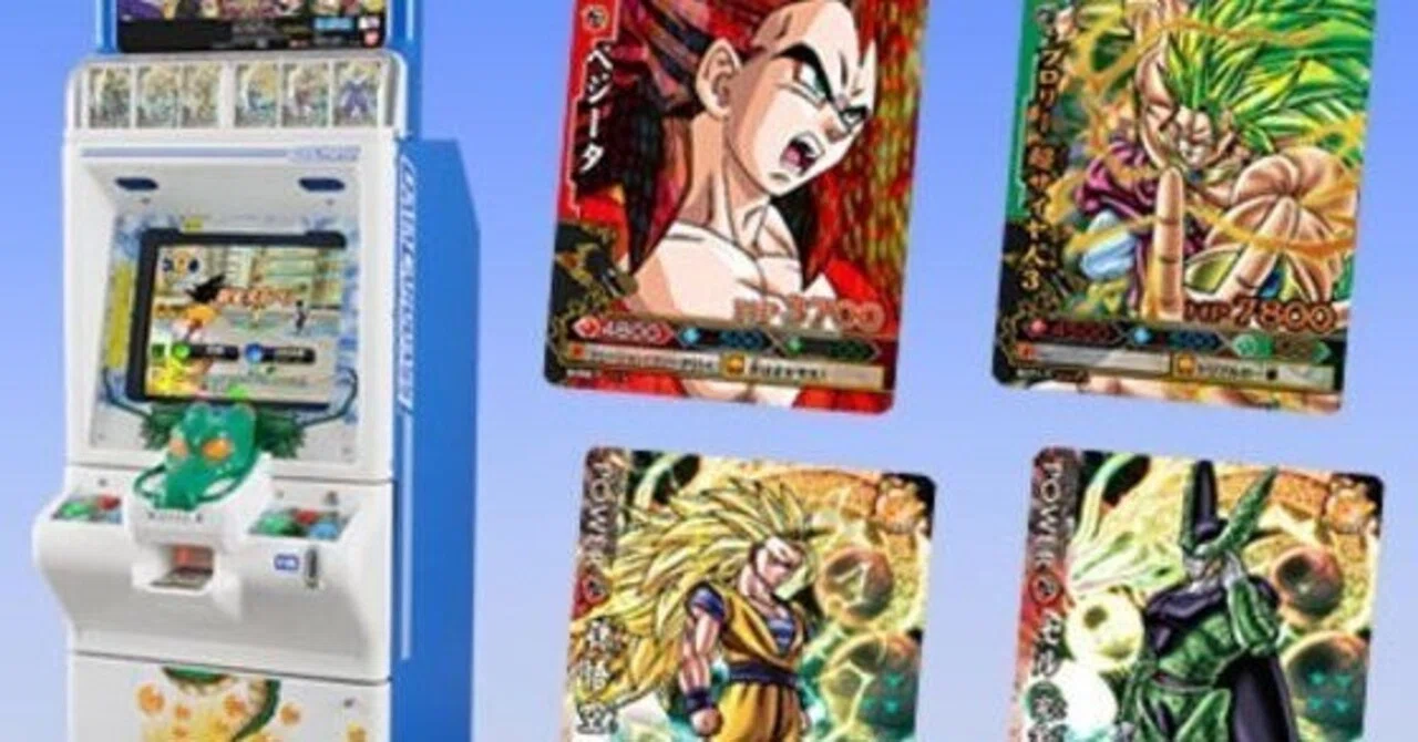 平成レトロカード】ドラゴンバトラーズとは｜ビー先生の人生研究室