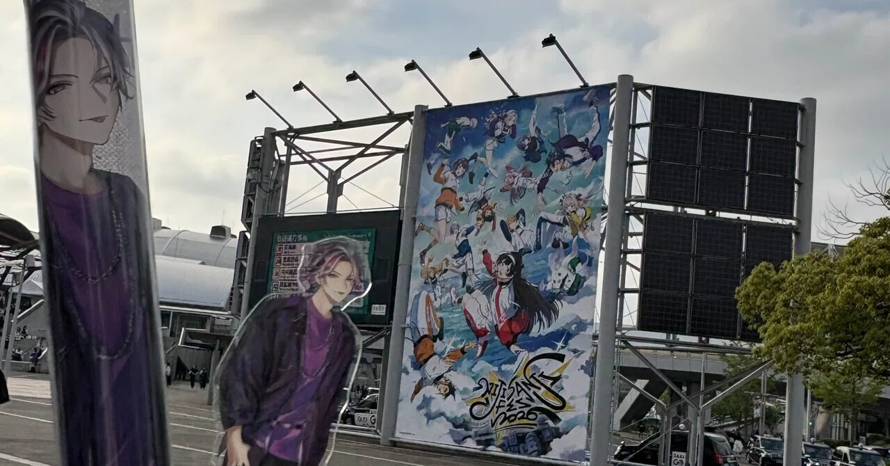 にじフェス2026】 VACHSSのライブに行ってきた｜砂糖水