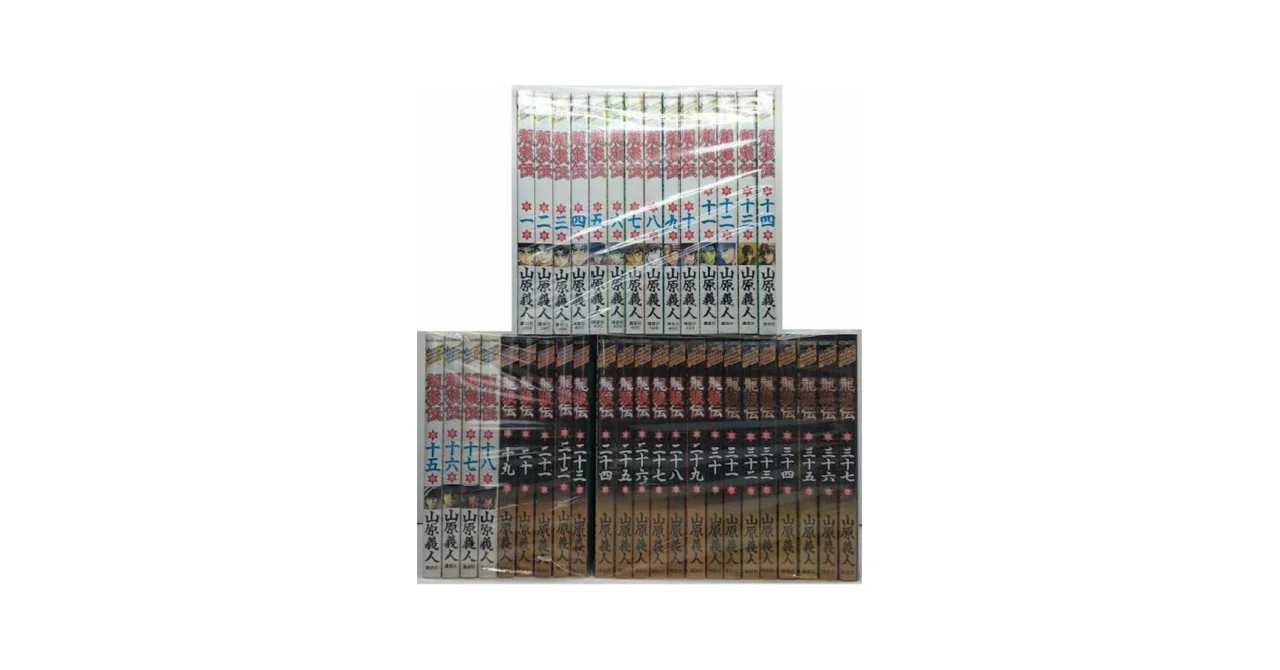 レア　龍狼伝 プラチナコミックス　全14巻セット 龍狼伝 漫画全巻専門店 <コミックセット>｜漫画全巻専門店 / コミック