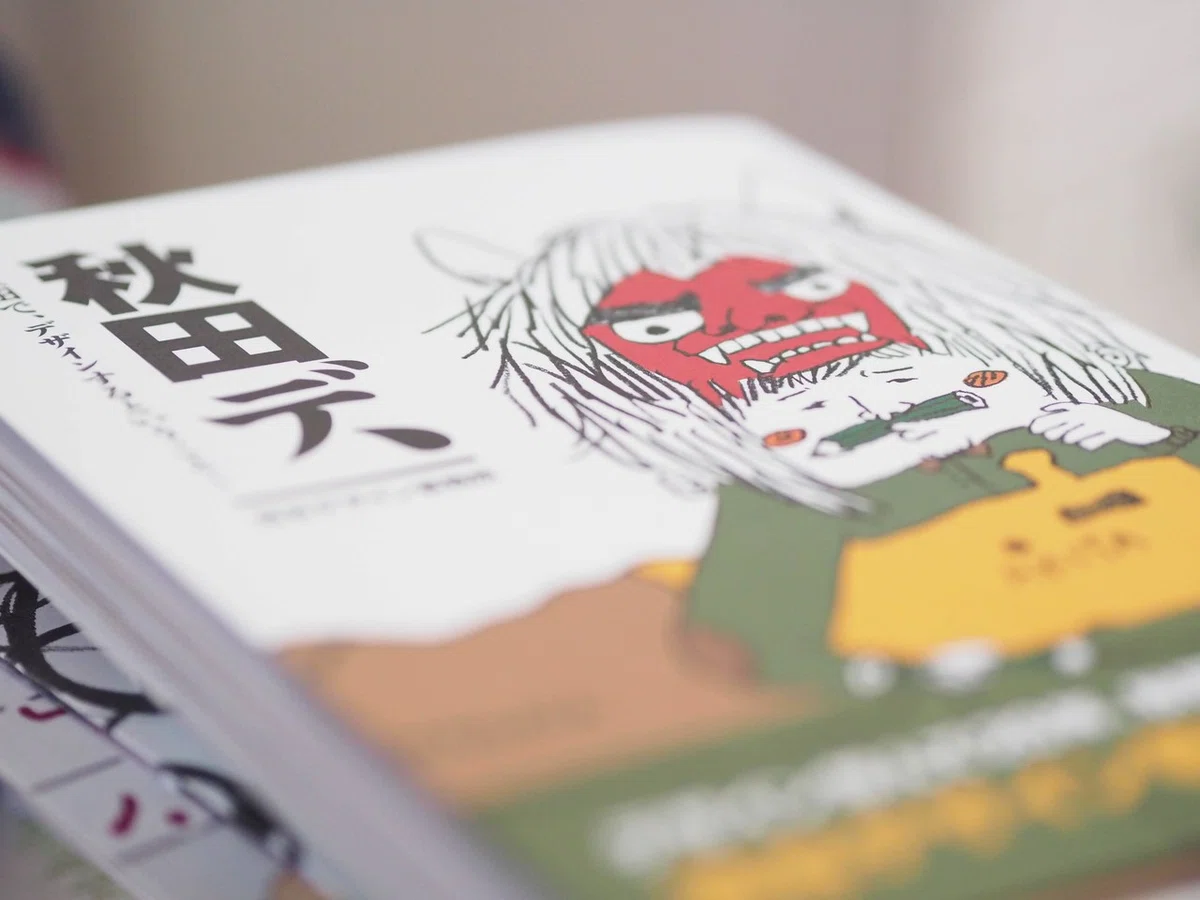 画像