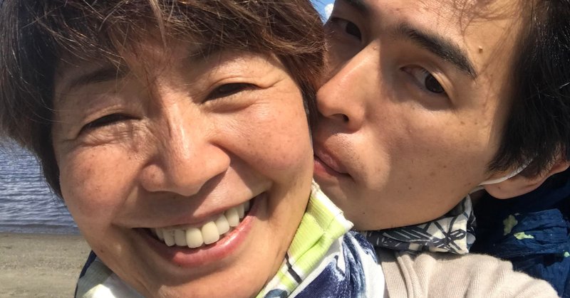 私64歳 彼氏28歳 ツインレイカップルのセックス事情 賢者タイムは男の身勝手 かも 石鍋博子 Note