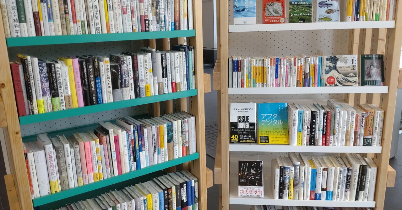 読書の哲学【読書家になりたい人へ】｜だいち【流行らないラジオの