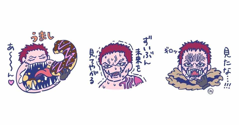 One Piece カタクリ編 まりか博士 Note