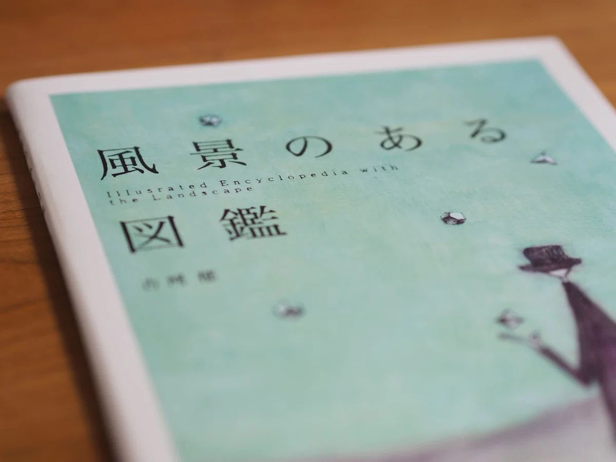 画像