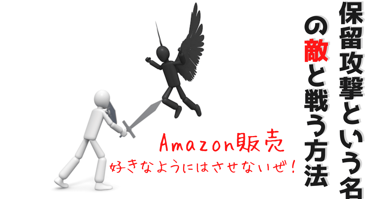 日本における情報開示依頼数がやたら少ないのはなぜ Amazon出品サービス Amazon Seller Forums