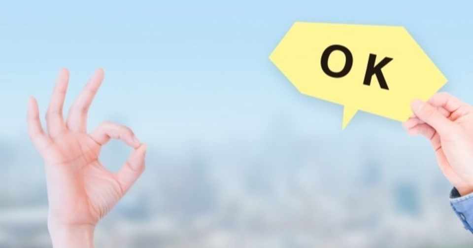 自分が幸せになるには 自分は幸せになって良い と許可すること いろさい Note