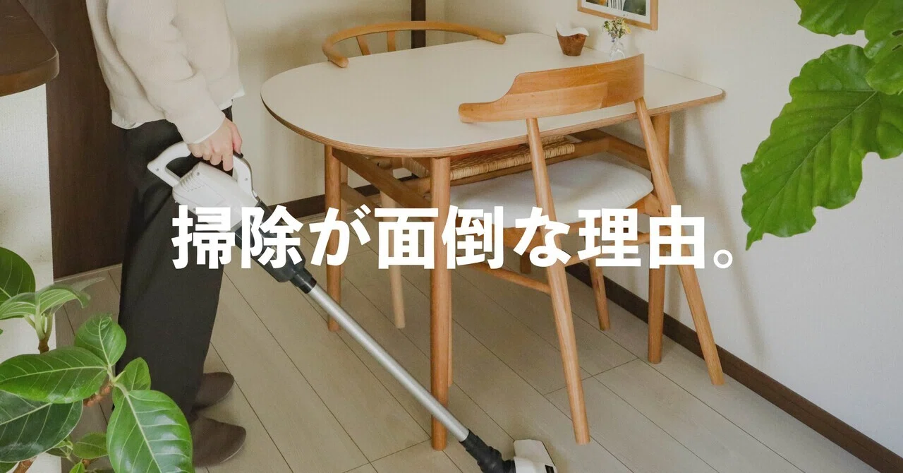 普段のお部屋は、もっと散らかっています。｜むささび｜インテリア好き