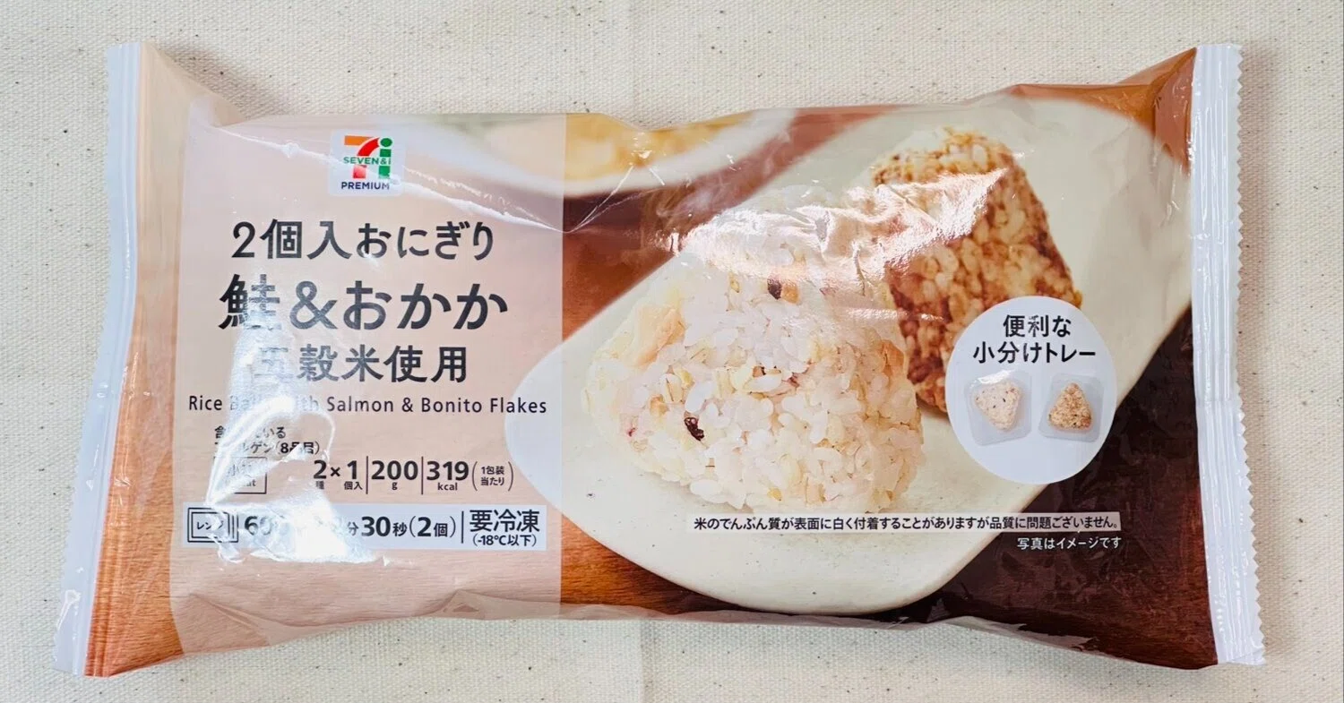 セブン「おにぎり 鮭＆おかか」｜コグレマサト