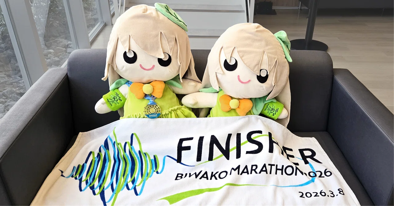 びわ湖マラソン2026、今年も仲間と42.195kmを走破！