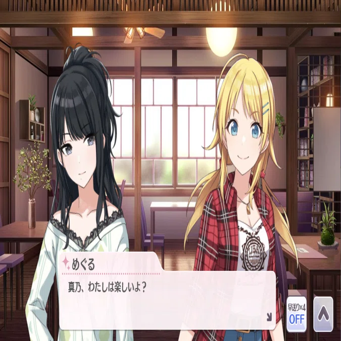 くもりガラスの銀曜日 ガラスの向こうの宝物 ネタバレ感想 あたふた Note