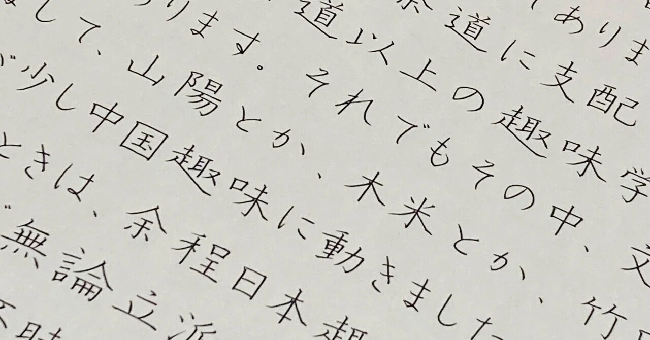 筆談じゅんびはいいですか 5月号解説お休みのお知らせとペン展なんとか出品した話｜碧水