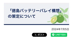 パナソニック ホールディングス（6752）最新株価・配当情報と今後の