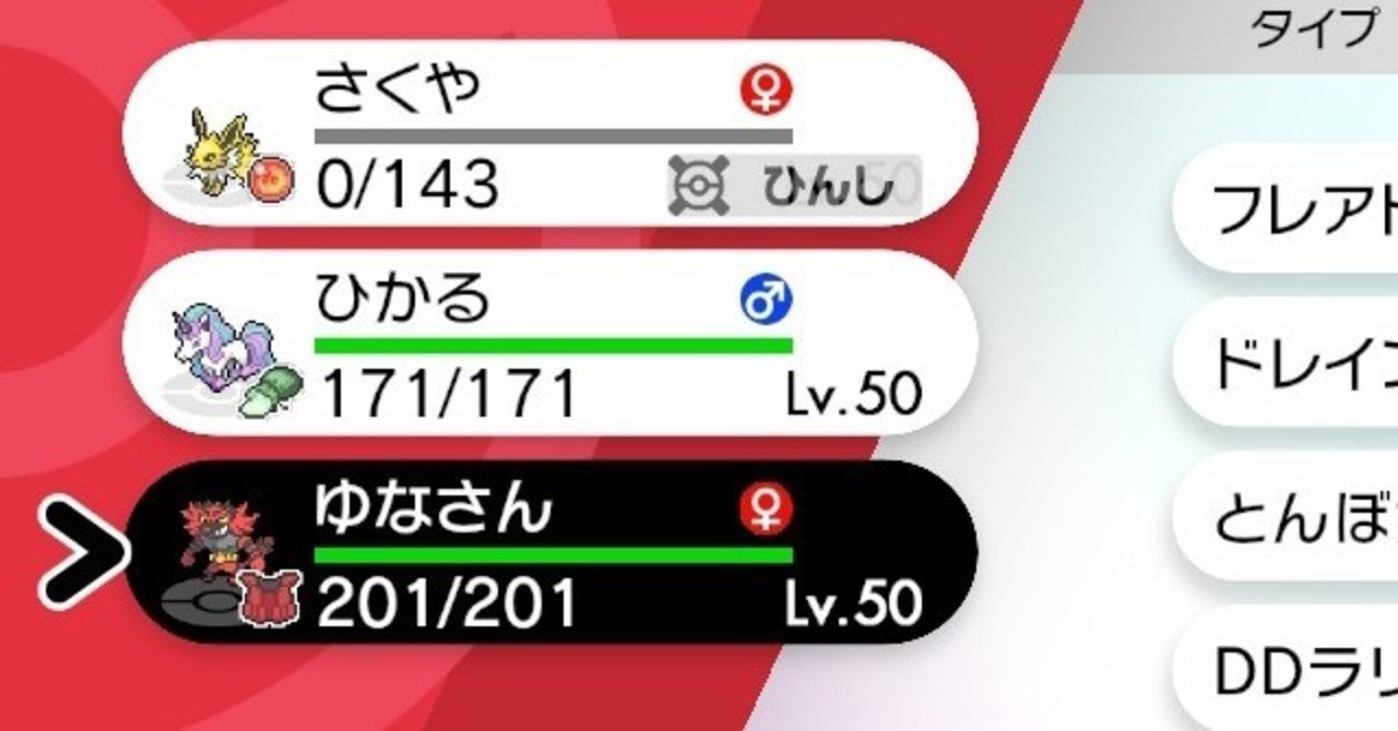 剣盾シングル プロミストブラッドパーティ マギレコ Barican Pdf Note 剣盾シングル プロミストブラッドパーティ マギレコ Barican Pdf Note