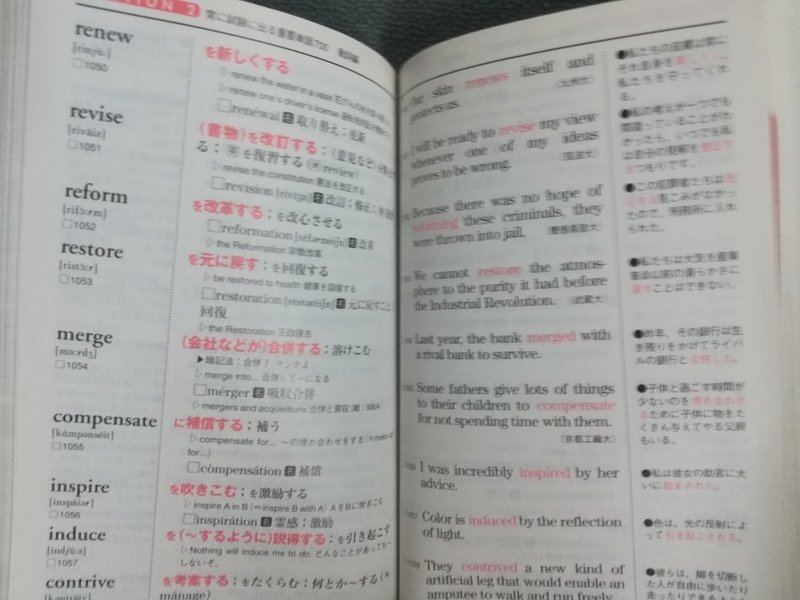英語おすすめ参考書 高校生向け スービー インフォーラム Note 英語おすすめ参考書 高校生向け スービー インフォーラム Note