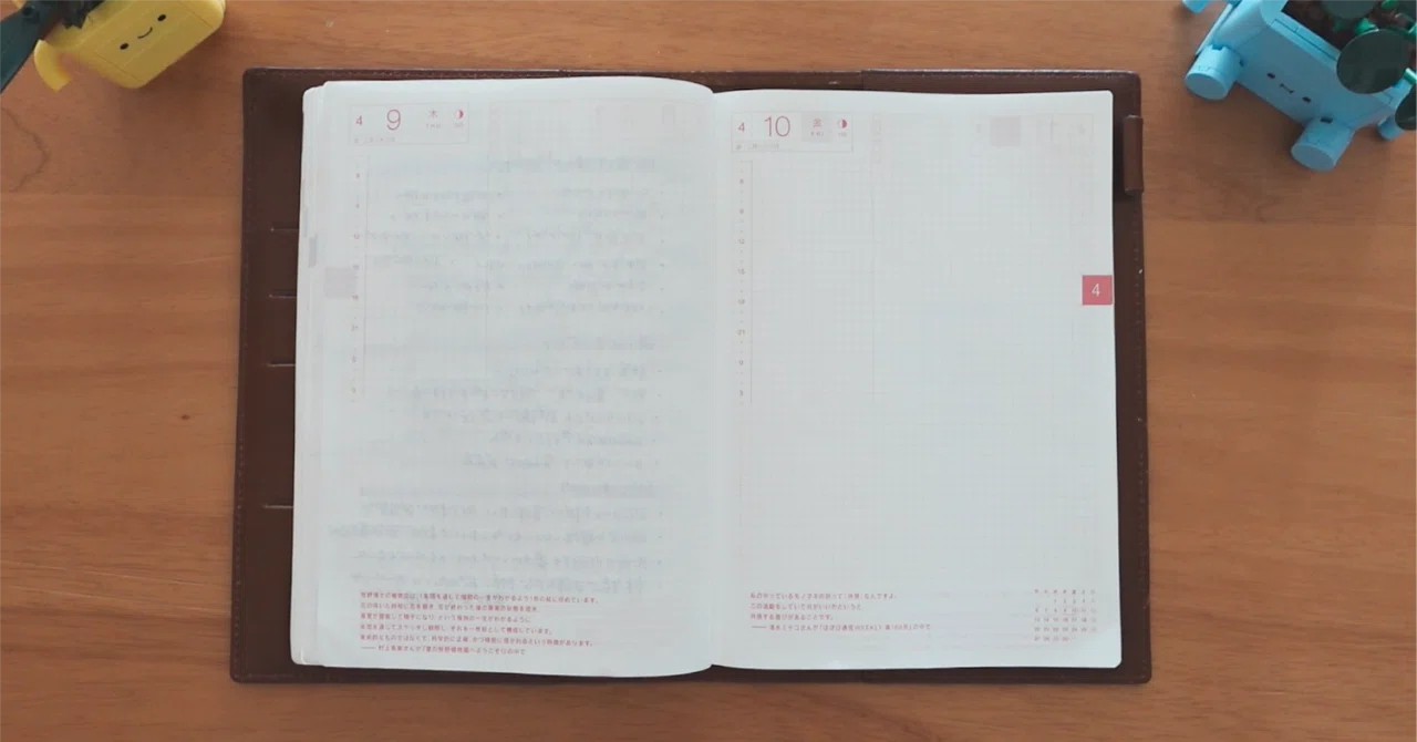 ほぼ日のデイリーページ、何を書く？｜はかどる手帳マガジン