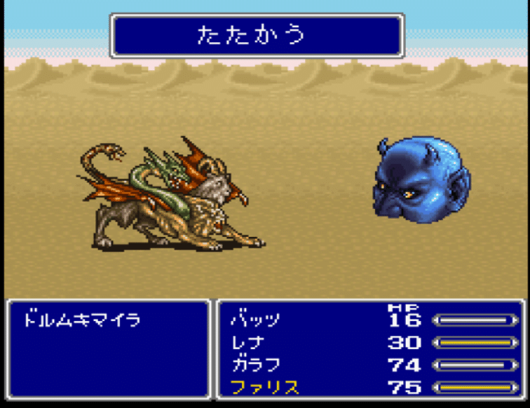 俺のff5道 第3回 The Loyaltouch Note