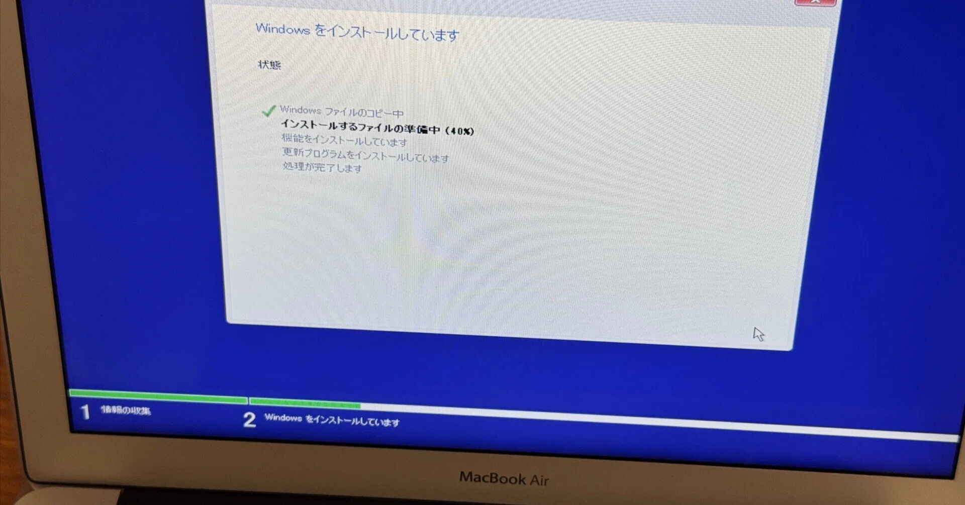 2013年のMac Book AirにWindows10をインストールしてみた。｜永瀬喜久
