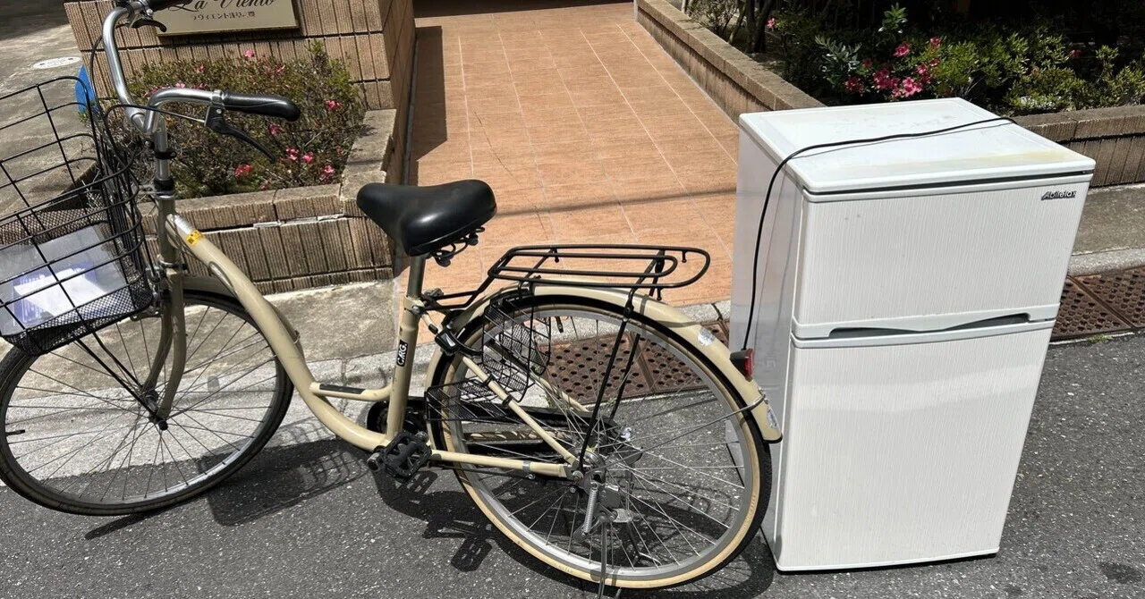 台東区浅草6丁目】引越し時の不用品回収！自転車と冷蔵庫を