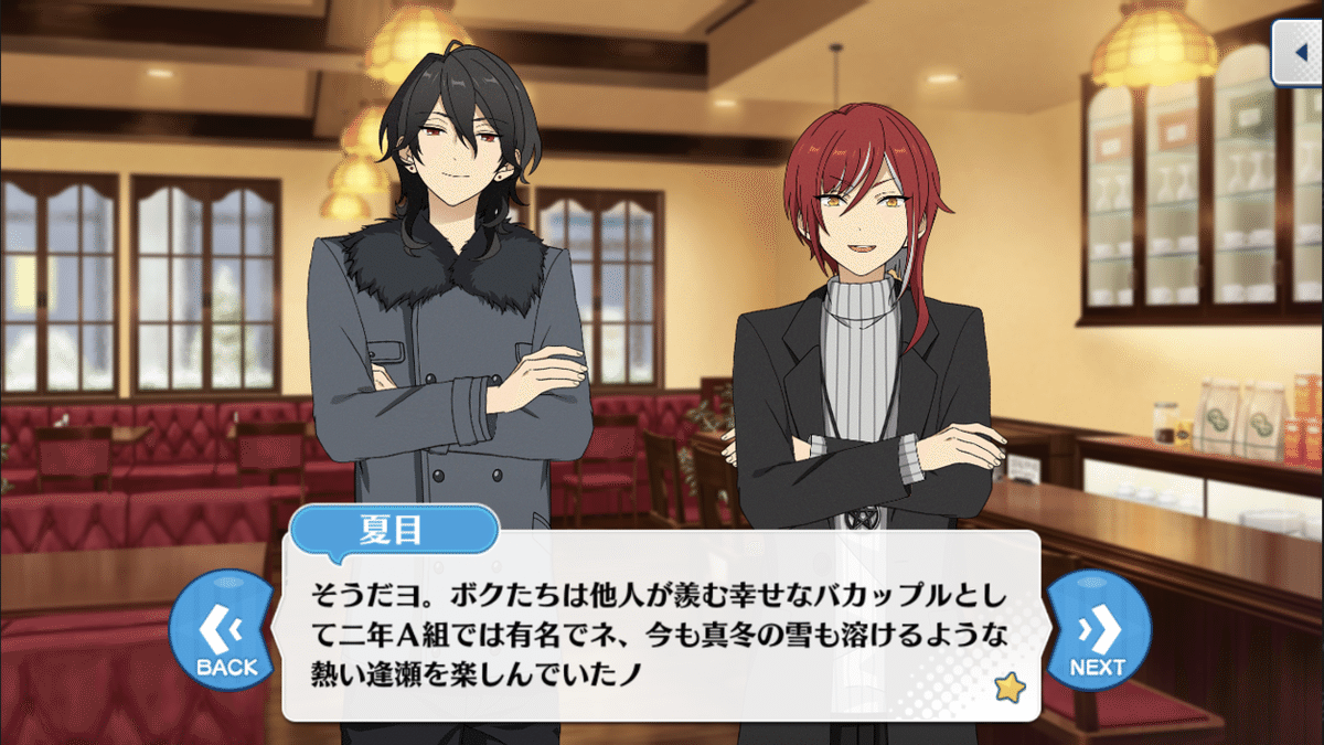 あんスタ夢】あんスタ 朔間凛月 ぱしゃっつ 夢ノ咲 private P.A.